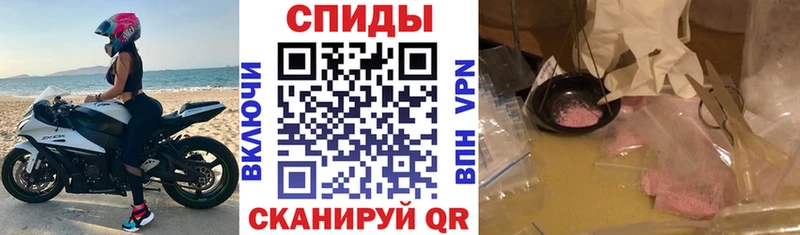 АМФ VHQ  Купить где  Александровск 