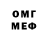 Кетамин VHQ Dolbnyeva Lesya