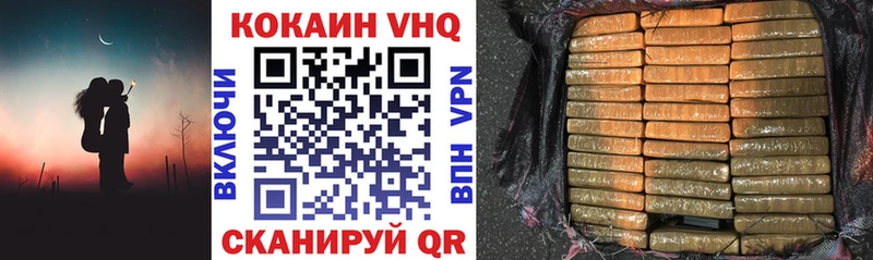 COCAIN 99%  Купить  Александровск 