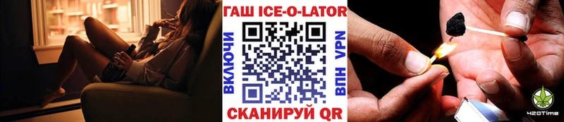 Купить где Александровск ГАШИШ гашик
