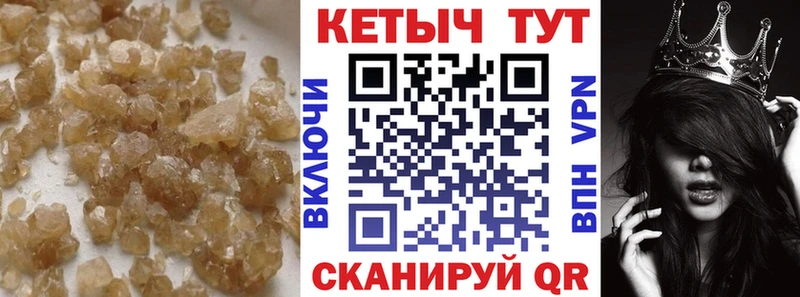Купить закладки  Александровск  КЕТАМИН VHQ 