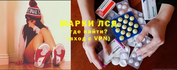 Альфа ПВП Гусиноозёрск