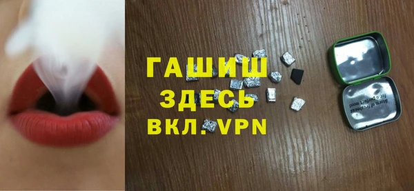 бутират Гусев