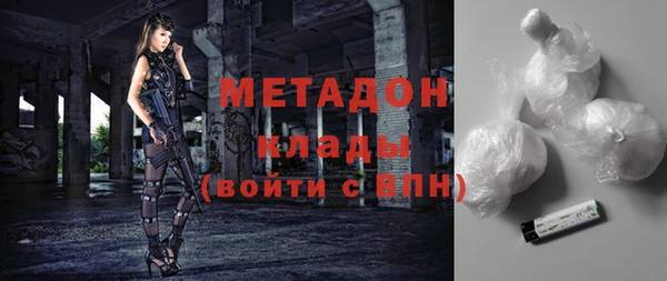 бутират Гусев