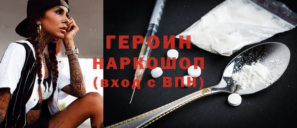 2c-b Гусь-Хрустальный