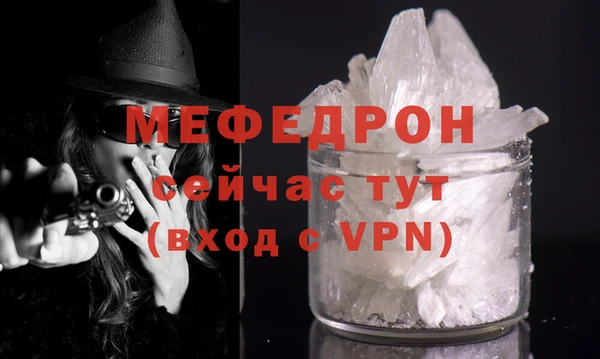 Альфа ПВП Гусиноозёрск