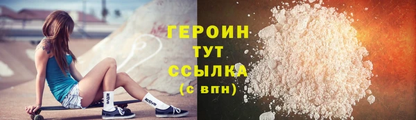 2c-b Гусь-Хрустальный