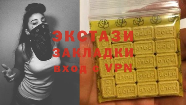 Альфа ПВП Гусиноозёрск