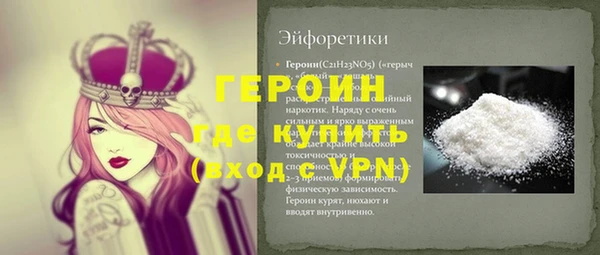 бутират Гусев