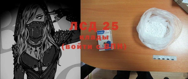 2c-b Гусь-Хрустальный