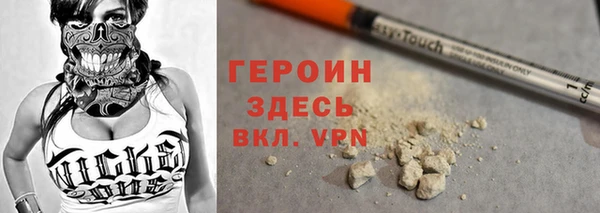 2c-b Гусь-Хрустальный
