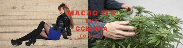 Альфа ПВП Гусиноозёрск