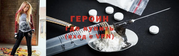 Альфа ПВП Гусиноозёрск