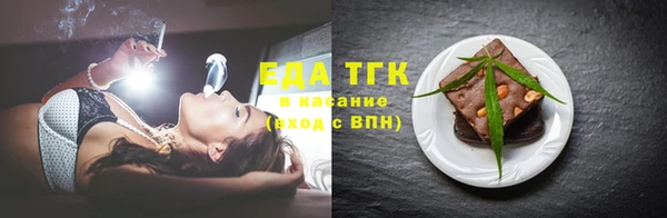 Альфа ПВП Гусиноозёрск