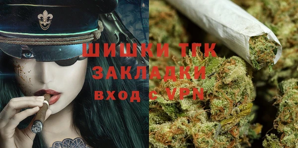 2c-b Гусь-Хрустальный