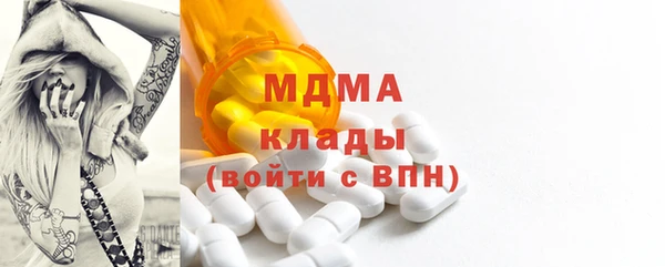 бутират Гусев