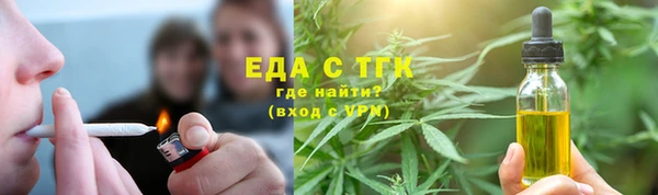 бутират Гусев