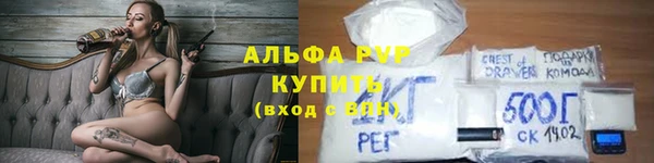 бутират Гусев