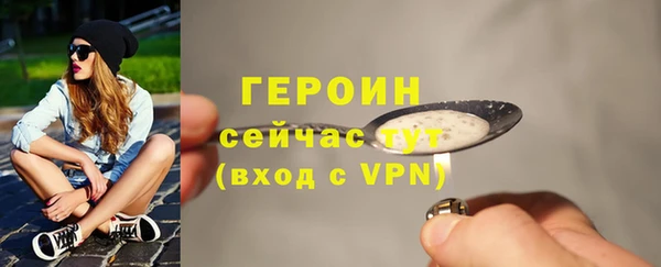 Альфа ПВП Гусиноозёрск