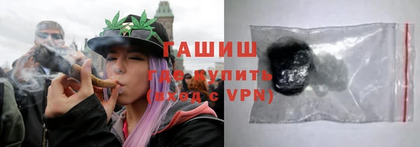 Альфа ПВП Гусиноозёрск