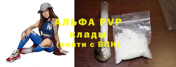 бутират Гусев