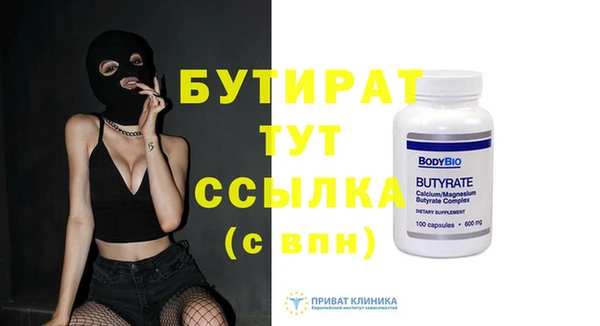 Альфа ПВП Гусиноозёрск