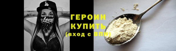 2c-b Гусь-Хрустальный