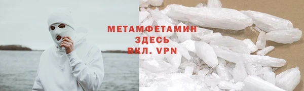 Альфа ПВП Гусиноозёрск