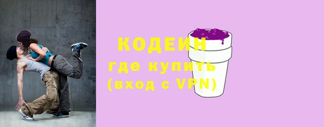 Альфа ПВП Гусиноозёрск