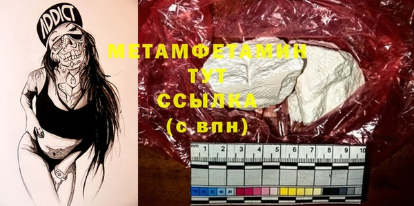 Альфа ПВП Гусиноозёрск