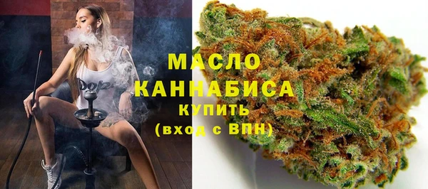 бутират Гусев