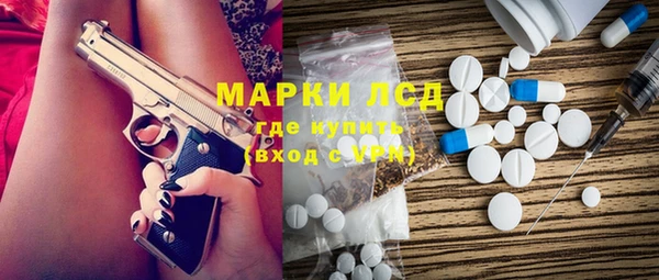 2c-b Гусь-Хрустальный