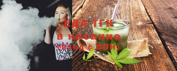 2c-b Гусь-Хрустальный