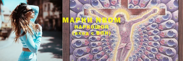 Альфа ПВП Гусиноозёрск