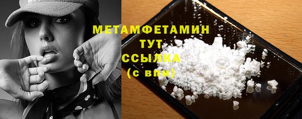 2c-b Гусь-Хрустальный