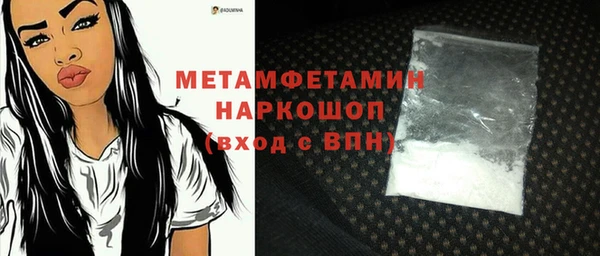 бутират Гусев