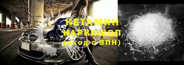 2c-b Гусь-Хрустальный