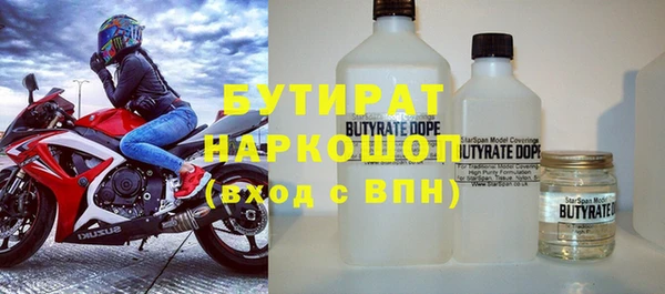 Альфа ПВП Гусиноозёрск