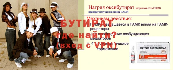 Альфа ПВП Гусиноозёрск