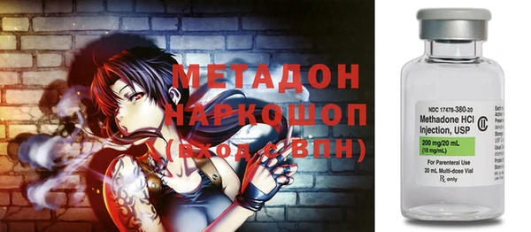 Альфа ПВП Гусиноозёрск