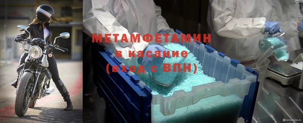 бутират Гусев