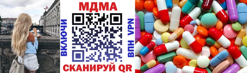 Купить закладки  Александровск  MDMA VHQ 