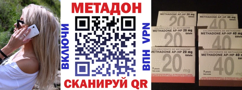 Купить  Александровск  МЕТАДОН мёд 