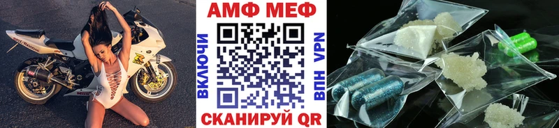 Первитин Декстрометамфетамин 99.9%  Купить где  Александровск 