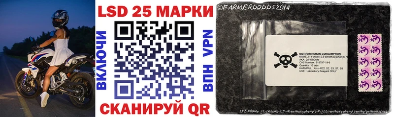 Марки NBOMe 1,5мг  Купить где  Александровск 