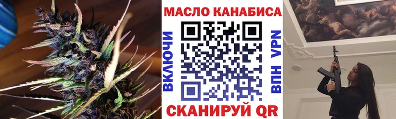 ТГК вейп с тгк Александровск